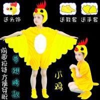 ราคา ชุดทำการแสดงรูปไก่ตัวผู้ไก่ตัวเมียรูปสัตว์ชุดทำการแสดงละครเต้นรำไก่สีเหลืองสำหรับผู้ใหญ่อนุบาลเสื้อผ้าเด็กโต (20409718119)