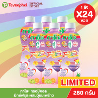 ราคา กาโตะ ทรอปิคอล มิกซ์ฟรุต ผสมวุ้นมะพร้าว 280 กรัม ยกลัง 24 ขวด (22148879168)