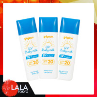 ราคา ครีมกันแดดเด็ก จากญี่ปุ่น Pigeon UV Baby Milk SPF20 SPF35 Waterproof SPF50 By LYG (20577125418)