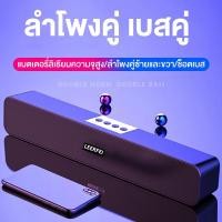 ราคา ลำโพงบลูทูธซาวด์บาร์ D power ลำโพง ระบบโฮมเธียเตอร์ ซาวด์บาร์ทีวี ลำโพงบลูทูธ สมาร์ททีวีไร้สาย Sound Bar พร้อมลำโพงวิ (22184965059)