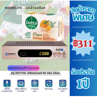 ราคา กล่องดิจิตอลทีวีของแท้ ยี่ห้อ Iconnex รับประกัน 1ปี ผลิตจากโรงงานโดยตรง ราคาถูก พร้อมสาย HDMI ถ่าน รีโมท ไม่สามารถใช้กับดาวเทียม ต่ออินเตอร์เนตไม่ได้ (22663307813)