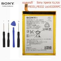 ราคา SONY แบตเตอรี่ Sony Xperia Xz Xzs F8331F8332 Lis1632ERPC 2900mAh (21723835072)