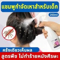 ราคา เครื่องดูดเหาไฟฟ้า เครื่องดูดเหา เครื่องดูดไข่เหา หวีกำจัดเหาไฟฟ้า หวีสางไข่เหา หวีกำจัดไข่เหาตัวเหาบลหัว100 เสียบไฟบ้านใช้งานได้ทันที ใช้ได้ทั้งคนและสุนัข หวีเหา กำจัดเหา เครื่องกำจัดไข่เหา (22671790