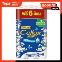 ราคา เซลล็อกซ์พิวริฟายพรีเมียมแพค 24ม้วน (21516417202)