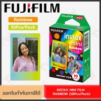 ราคา Fujifilm Instax Mini Film 10Pcs Pack ฟิล์มสำหรับกล้องอินสแตนท์ 1แพ็ค ถ่ายได้ 10 รูป มีสีกรอบภาพให้เลือกหลายสี ของแท้ (18576216137)