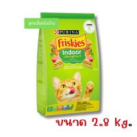ราคา Purina Friskies อาหารชนิดเม็ดสำหรับแมวทุกวัย เพื่อสุขภาพที่ดีของน้องแมว ขนาด 1 1และ 2 8 kg 4 สูตรให้เลือก (20760115832)