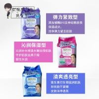 ราคา Bifesta Deep Cleansing ผ้าเช็ดทําความสะอาดเปียกแต่งหน้า Remover ผ้าขนหนูแบบใช้แล้วทิ้ง Face Lip Eye แต่งหน้าความงามญี่ปุ่น Skincare (22433011553)