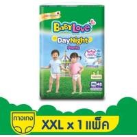 ราคา Baby love เขียว เดย์ไน 1 แพ็ค ไซส์ XXL (20147185550)