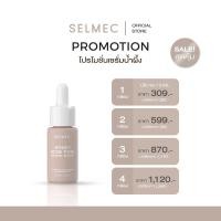 ราคา SELMEC Honey Acne Pore Bright Serum เซรั่มน้ำผึ้งเซลเมค สูตรใหม่ ผิวใส สิวอุดตัน รอยแดงรอยดำ (22099357739)