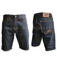 ราคา ยีนส์ขาสั้นชาย ผ้าดิบ งานริมแดง กระเป๋าหลังปักขนนกสีทอง เป้าซิป Size28 42 (16181502219)