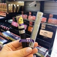 ราคา Ettusais Eye Edition Mascara Base มาสคาร่า เพื่อขนตาเรียงตัวสวย สูตรกันน้ำ เหงื่อ และน้ำมัน 6g ของแท้ นำเข้าจากญี่ปุ่น (21625517760)