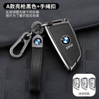 ราคา BMW โลหะผสมสังกะสีกรณีที่สำคัญกรณีกุญแจรถปกที่สำคัญ BMW 3 Series 5 Series BMW X3 BMW X5 BMW X6รถพวงกุญแจปก (16196690531)