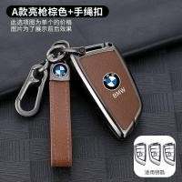 ราคา BMW โลหะผสมสังกะสีกรณีที่สำคัญกรณีกุญแจรถปกที่สำคัญ BMW 3 Series 5 Series BMW X3 BMW X5 BMW X6รถพวงกุญแจปก (16196690533)