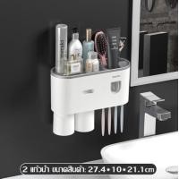 ราคา เครื่องบีบยาสีฟัน ที่แขวนแปรงสีฟัน ที่ใส่หลอดยาสีฟัน ที่กดยาสีฟัน ที่บีบยาสีฟันอัตโนมัติ (13392515208)