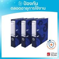 ราคา Elephant แฟ้ม แฟ้มใส่เอกสาร สันแคบ 125F น้ำเงิน แพ็ค 3 เล่ม (22617318924)