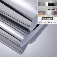 ราคา สติกเกอร์สีเงินผิวเงาแบบโลหะสติกเกอร์ติดกระจกฟอยล์เงินแบบมีกาวในตัวสติกเกอร์สะท้อนแสงกระดาษฟอยล์ดีบุกติดผนังสติกเกอร์ติดกระจกแบบนิ่มสติกเกอร์ติดเลื่อม (10576610962)