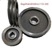 ราคา เหล็กหล่อสามเหลี่ยมเข็มขัดรอก Double Slot A Type B Type เข็มขัด 2 ช่อง A Type B Type เข็มขัด Disc (17492495181)