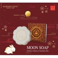 ราคา สบู่มาดามเฮง 150กรัม x 4ก้อน สบู่สมุนไพรกลั่นเมอรี่เบลล์ แพคเกตพระจันทร์ (9516844596)