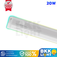 ราคา โคมไฟหลืบ Lamptan LED T5 6w 10w 15w 20w รุ่น FLAT SLIM Colour Choice Switch 3 แสงใน 1 หลอด (22646611922)