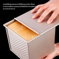 ราคา พิมพ์อบขนมปังปอนด์ ถาดอบขนมปังปอน ถาดอบขนม พิมพ์อบขนมปังปอนด์ปอน พิมพ์อบขนมปังปอนด์ฝอย พิมพ์อบขนมปังปอนด์กลม Cake Tin พิมพ์อบขนมปังปอนด์ยาว พิมพ์อบขนมปังปอนด์แถว (21231252197)
