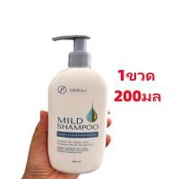 ราคา Siriraj Mild Shampoo แชมพูศิริราช มายด์แชมพู แชมพูสระผม ศิริราช ศิริราชมายด์แชมพู ศิริราชแชมพู Siriraj Shampoo 200 mL (22460030972)