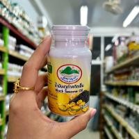 ราคา น้ำมันงาดำสกัดเย็น Black Sesame Oil ภูมารุม ขนาดบรรจุ 100 แคปซูล (19613713225)