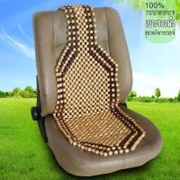 ราคา กรุงเทพจัดส่งสินค้า K RUBBER หุ้มเบาะรถยนต์ลูกปัดไม้คลายปวดเมื่อย สีเบจ (18724517308)