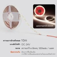 ราคา LED STRIP 2835 SMD 12V 5 เมตร 600 LED ความสว่างสูง SMD แถบไฟเปลือย (22756583407)
