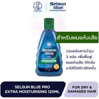 ราคา Selsun Blue Anti Dandruff Shampoo 120 200ml เซลซั่น บลู แชมพูขจัดรังแค แก้คัน (22554618173)