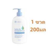 ราคา เเบบใหม่ แชมพูศิริราช มายด์แชมพู Siriraj Mild Shampoo ขนาด 200 ml ยาสระผมสูตรอ่อนโยน ลดผมร่วง ลดรังแค อาการคัน (22460095615)