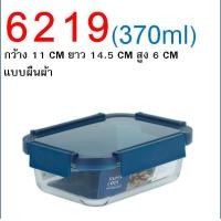 ราคา ส่งฟรี กล่องแก้วถนอมอาหาร Super Lock กล่องแก้วใส่อาหาร กล่องถนอมอาหาร กล่องแก้วสูญญากาศ กล่องอาหาร MAXIE กล่องแก้วเก็บ (21636668464)