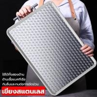 ราคา เขียง ต้านแบคทีเรีย เขียงครัว PP แสตนเลส เขียงแสตนเลส Chopping Board เขียงสแตนเลส สแตนเลสเขียง (22292423522)