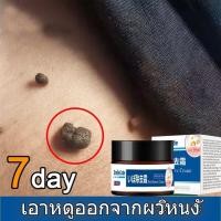 ราคา COD พร้อมส่ง ยาแต้มหูด ลอกหูดตาปลา ขจัดติ่งเนื้อ เอสเซ้นลอกหูด ไม่ทิ้งร่องรอยป ครีมกําจัดไฝหูดติ่งเ หูดตาปลาและติ่งเนื้อ หูดและติ่ง ยาทาหูด (22193203081)