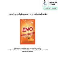 ราคา ENO ORANGE อีโน รสส้ม ผงฟู่ บรรเทาอาการท้องอืดท้องเฟ้อ (21475556479)