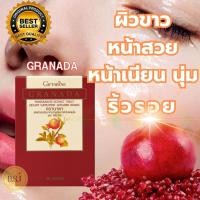 ราคา กรานาดา ชนิดเม็ด ตรากิฟฟารีน ผลิตภัณฑ์เสริมอาหาร สารสกัดจากทับทิม ชนิดเม็ด ผิวขาว กระจ่างใส (22305448604)