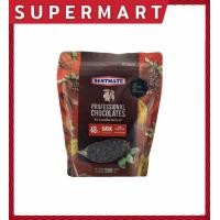 ราคา SUPERMART เบสท์เมท 48 ดาร์ก คูเวอร์เจอร์ ชิพส์ เม็ดใหญ่ ช็อคโกแลตแท้ 500กรัม Bestmate Dark 48 Couverture Chips Large 500g 1109357 (19409289311)