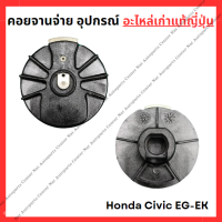 ราคา คอยจานจ่าย อุปกรณ์ Honda Civic EG EK D15B D16Y8 ปี 92 96 (22361568578)