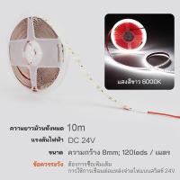 ราคา LED STRIP 2835 SMD 12V 5 เมตร 600 LED ความสว่างสูง SMD แถบไฟเปลือย (22756583408)