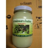ราคา น้ำมันนวดสมุนไพรเถาเอ็นอ่อน มี2 ขนาด 120 200กรัม (22109377751)
