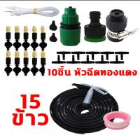 ราคา เครื่องตั้งเวลารดน้ำอัตโนมัติ เครื่องตั้งเวลาสปริงเกอร์ โปรแกรมอิสระ 9 กลุ่ม การตรวจจับฝน อายุการใช้งานแบตเตอรี่ 365 วัน หน้าจอ LCD ที่กำหนดอัจฉริยะ เครื่องรดน้ำอัตโนมัติ (22093592730)