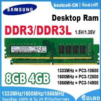 ราคา Samsung RAM DDR3 4GB 8GB 1600MHz 1333MHz 1066MHz Desktop Memory DDR2 2GB 800MHz 240Pins DIMM RAM DDR3L Memory Module for Computer (22832028780)