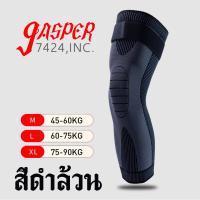 ราคา สนับเข่า ผ้ารัดหัวเข่า ที่รัดหัวเข่า แก้ปวดเข่า ปลอกหัวเข่า สายรัดพยุงเข่า ผ้าพยุงเข่า สายรัดเข่า อุปกรณ์พยุงเข่า แก้ปวดเข่า เข่าเสื่อม knee support (21461739102)