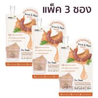 ราคา Nami Im Fresh tamarind whitening scrub mask นามิ แอม เฟรช แทมมารีน ไวท์เทนนิ่ง สครับ มาส์ก 3 ซอง (118559766)