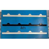 ราคา แผ่นปิดเชิงชาย แผ่นปิดกันนก หลังคาเมทัลชีท ลอน760 มีสีอลูซิงค์ สีขาว สีดำ ราคาต่อ 10 แผ่น (22471569668)