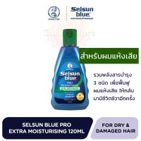 ราคา Selsun Blue Anti Dandruff Shampoo 120 200ml เซลซั่น บลู แชมพูขจัดรังแค ดูแลปัญหาหนังศีรษะ (22549059247)
