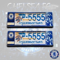 ราคา กรอบป้ายทะเบียนรถยนต์กันน้ำ ลาย Chelsea กรอบป้ายทะเบียนเชลซี (7787837539)