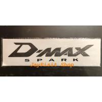 ราคา สติ๊กเกอร์ D Max Spark 2007 2010 (7420464778)