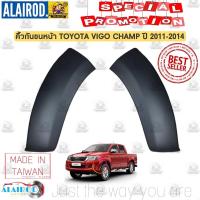 ราคา คิ้วกันชนหน้า TOYOTA VIGO CHAMP ปี 2011 2014 วีโก้ แชมป์ แยกขายเป็นข้าง (21909514793)
