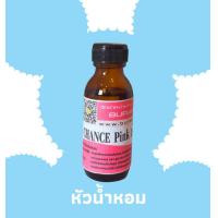 ราคา หัวเชื้อน้ำหอมกลิ่น CHANCE Pink 5ml (22771386285)
