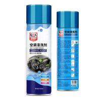 ราคา ผืนHydra สเปรย์ล้างแอร์ สเปรย์ล้างแอร์รถยนต์และแอร์บ้าน โฟมล้างแอร์ 650ml ไม่มีการถอดประกอบ ฆ่าเชื้อโรค ขจัดกลิ่นอับ แก้ภูมิแพ้ ดับกลิ่นแอร์รถ สเปรย์โฟมล้างแอร์รถยนต์ โฟมล้างแอร์รถยนต์ น้ำยาล้างแอร์รถ